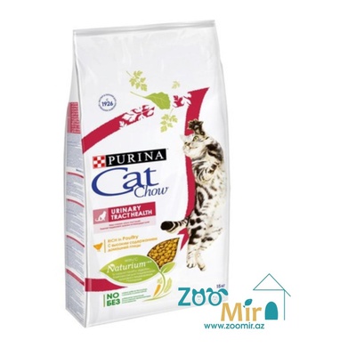 Cat Chow Adult Urinary, сухой корм для взрослых кошек для поддержания здоровья мочевыделительной системы, на развес (цена за 1 кг)