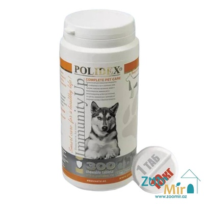 Polidex Immunity Up, предназначено для повышение иммунитета и часто болеющих собак, 300 таб