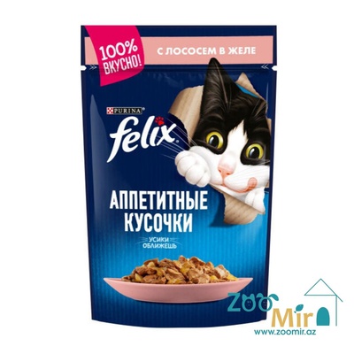Felix, влажный корм для кошек с лососем в желе, 85 гр