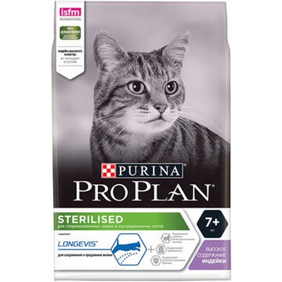 Purina Pro Plan для кастрированных и стерилизованных кошек старше 7 лет, с индейкой на развес ( цена за 1 кг)