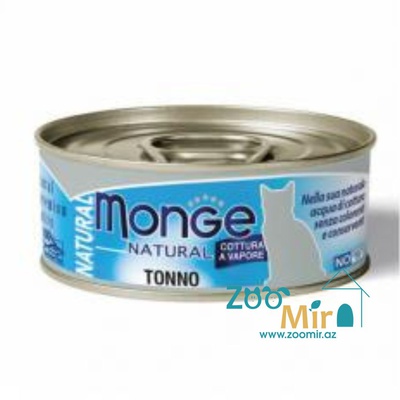 Monge Natural Tonno, консервы для взрослых кошек с тунцом, 80 гр