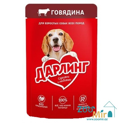Purina Darling, влажный корм для взрослых собак всех пород с говядиной, 75 гр
