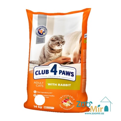Club 4 paws, сухой корм для взрослых  кошек со вкусом кролика, на развес (цена за 1 кг)