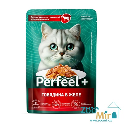 PerfeelPlus, влажный корм для кошек, со вкусом говядины в желе, 75 гр