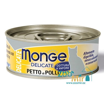 Monge Delicate Petto di Pollo, консервы для взрослых кошек с курицей, 80 гр