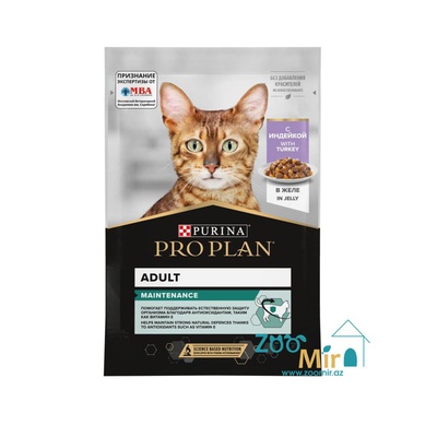 Purina Pro Plan, влажный корм для взрослых кошек с чувствительным пищеварением, индейка в желе, 85 гр