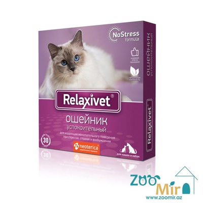 Relaxivet NoStress Formula, ошейник успокоительный, для коррекции нежелательного поведения при стрессах, страхах и возбуждении, для мелких пород собак и кошек, 40 см