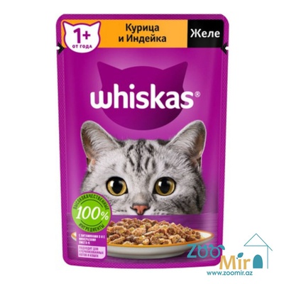 Whiskas, влажный корм для кошек, со вкусом курицы и индейки в желе, 75 гр