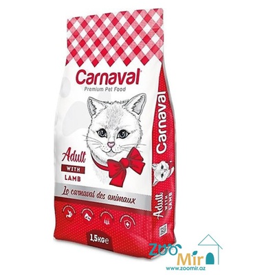 Carnaval, сухой корм для взрослых кошек с ягненком, на развес (цена за 1 кг)