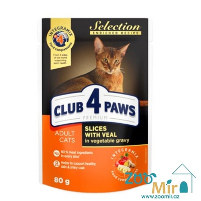 Club 4 paws, влажный корм для взрослых кошек с мясными кусочками в соусе, 80 гр.