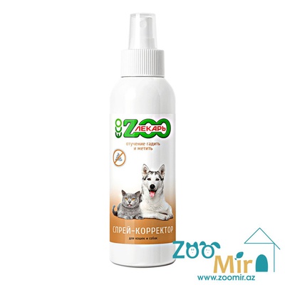 ZooЛекарь Спрей-Корректор, спрей отучение гадить и метить, для корректировки поведения собак и кошек, 200 мл