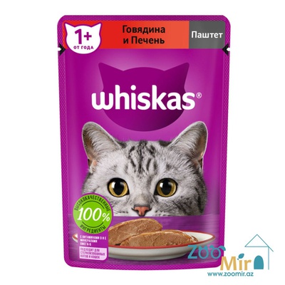 Whiskas влажный корм для кошек, со вкусом говядины и печени в паштете, 75 гр