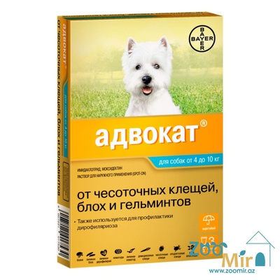 Advocate, раствор для наружного применения (на холку) против клещей, блох, вшей, власоедов и гельминтов, для собак весом от 4 кг до 10 кг  (цена за 1 пипетку)