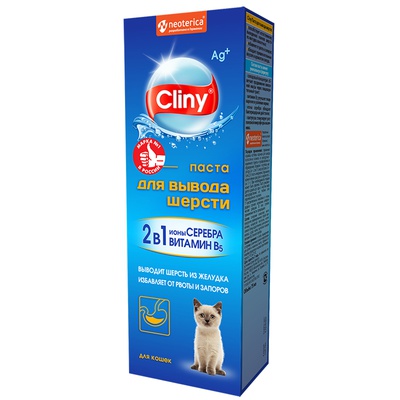 Cliny - паста для вывода шерсти кошек , 75 мл