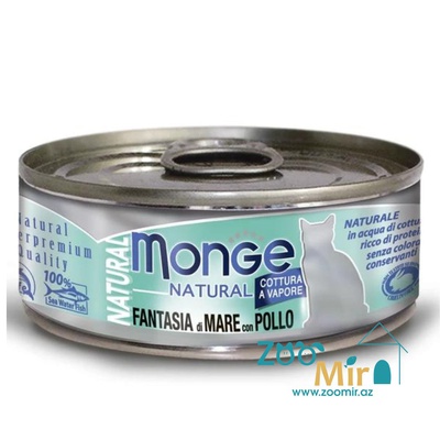 Monge Natural Fantasia di Mare con Pollo, консервы для взрослых кошек с морепродуктами и курицей, 80 гр