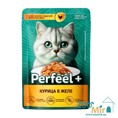 PerfeelPlus, влажный корм для кошек, со вкусом курицы в желе, 75 гр