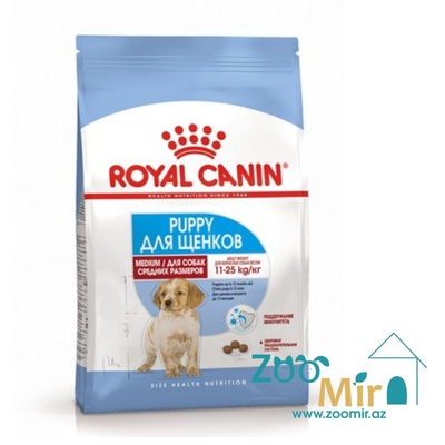Royal Canin Medium Puppy, сухой корм для щенков средних пород, 15 кг (цена за 1 мешок)