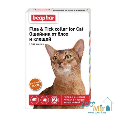 Beaphar Flea & Tick for Cat, ошейник от блох и клещей для кошек, 35 см (оранжевый)