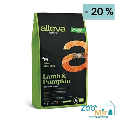 Alleva Holistik Adult Lamb & Pumpkin Mini, сухой корм для взрослых собак мелких пород с ягненком и тыквой, 2 кг (цена за 1 пакет)