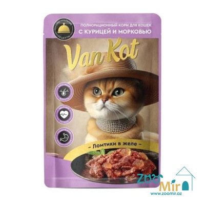 Van Kot, влажный корм для взрослых кошек с курицей и морковью, 75 гр