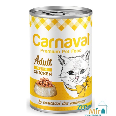 Carnaval, консервы для взрослых кошек с курицей, 400 гр