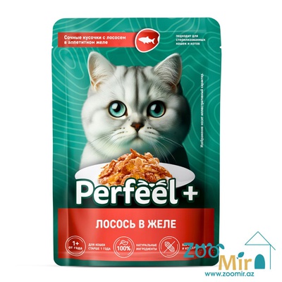 PerfeelPlus, влажный корм для кошек, со вкусом лосось в желе, 75 гр