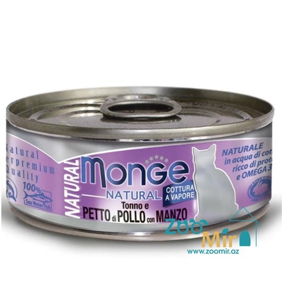 Monge Natural Tonno e Petto di Pollo con Manzo, консервы для взрослых кошек с тунцом, куриной грудкой и говядиной, 80 гр