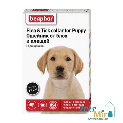 Beaphar Flea & Tick for Puppy, ошейник от блох и клещей для щенков, 65 см (черный)