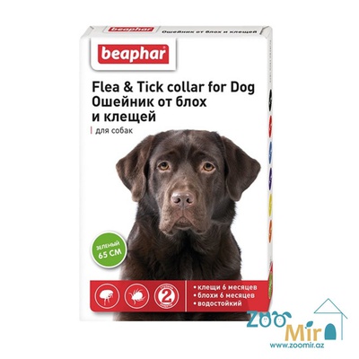 Beaphar Flea & Tick for Dog, ошейник от блох и клещей для собак, 65 см (зеленый)