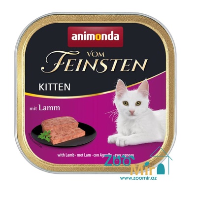Vom Feinsten Kitten, консервы для котят с ягненком, 100 гр