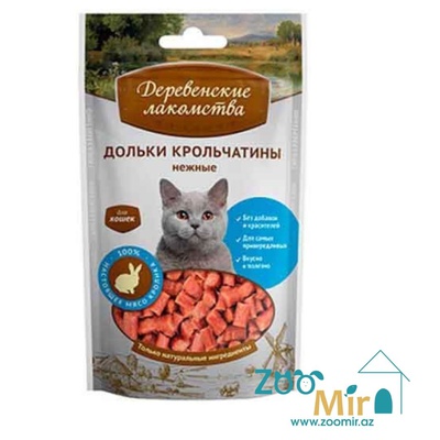 Деревенские лакомства, дольки крольчатины нежные, 45 гр