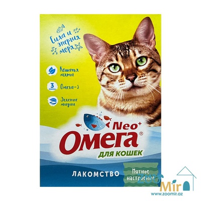 Омега Нео, "Мятное настроение" с кошачьей мятой, для кошек, 90 таб.