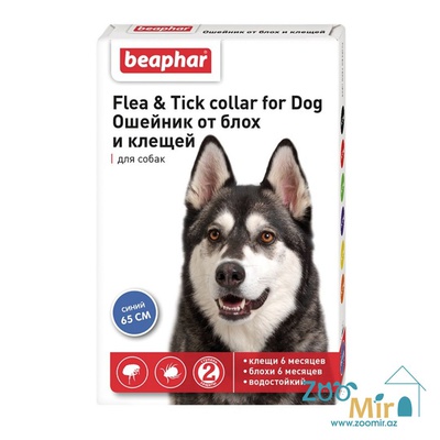 Beaphar Flea & Tick collar for Dog, ошейник от блох и клещей для собак, 65 см (синий)