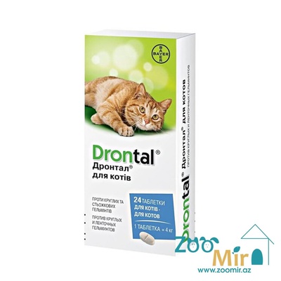 Дронтал, антигельминтное средство широкого спектра действия для профилактики и лечения гельминтозов у кошек (цена за 1 таблетку) (1 таб - на 4 кг массы животного)