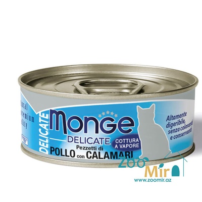 Monge Delicate Pollo con Calamari, консервы для взрослых кошек с курицей и кальмарами, 80 гр