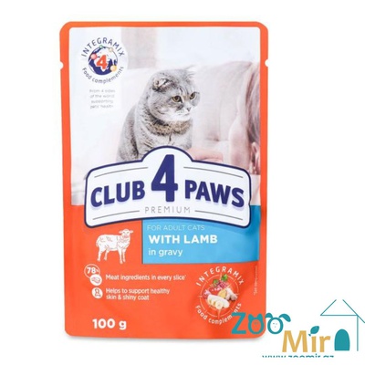 Club 4 paws, влажный корм для взрослых кошек с ягненком в соусе, 100 гр.