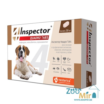 Inspector Quadro Tabs, таблетка от клещей, блох и гельминтов для собак, весом более 16 кг (цена за 1 таблетку)