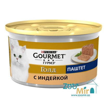 Gourmet, консервы для кошек, паштет с индейкой, 85 гр