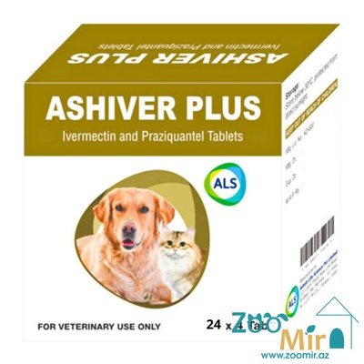 Ashiver Plus , антигельминтное средство широкого спектра действия для профилактики и лечения гельминтозов у собак и кошек (цена за 1 таблетку) (1 таб - на 10 кг массы животного)