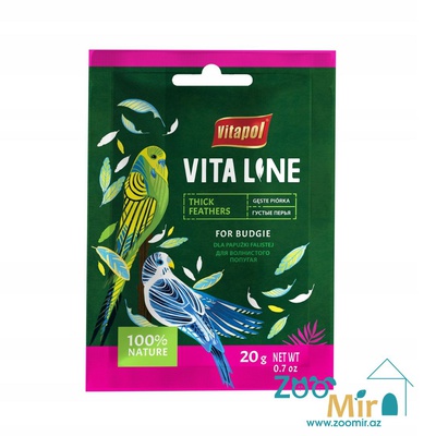 Vitaline Витамины для птиц, густые перья, 20 гр (цена за 1 пачку)