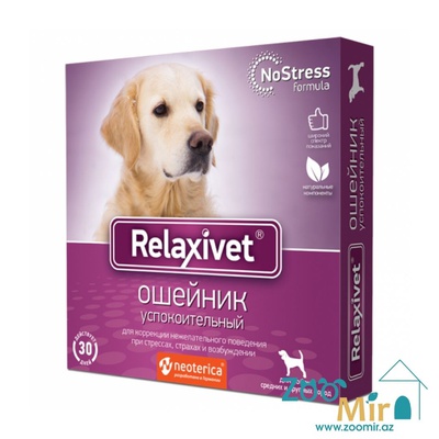 Relaxivet NoStress Formula, ошейник успокоительный, для коррекции нежелательного поведения при стрессах, страхах и возбуждения, для собак средних и крупных пород, 65 см