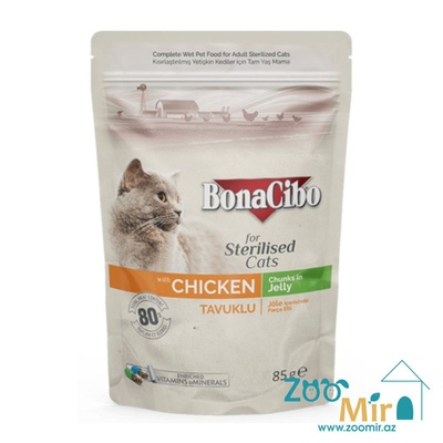 BonaCibo, влажный корм для стерилизованных кошек и кастрированных котов, со вкусом курицыв желе, 85 гр.