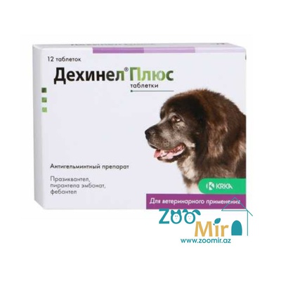 Дехинел Плюс, антигельминтные таблетки для собак (цена за 1 таблетку) (1 таб - на 35 кг массы животного)