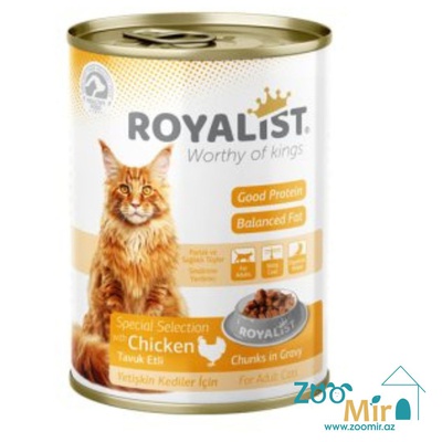 Royalist, консервы для взрослых кошек с курицей, 400 гр