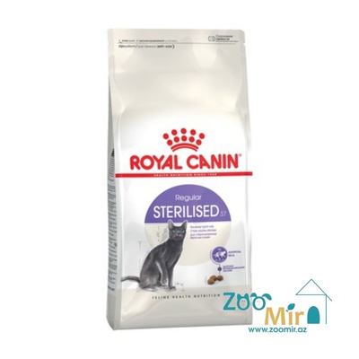 Royal Canin Regular Sterilised, сухой корм для стерилизованных котов и кастрированных кошек в возрасте от 1 до 7 лет, 400 гр (цена за 1 пакет)