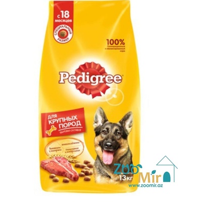 Pedigree, сухой корм для взрослых собак крупных пород с говядиной, 13 кг (цена за 1 мешок)