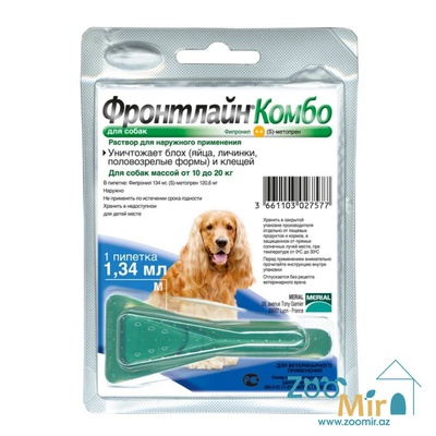 Фронтлайн Комбо, раствор для наружного применения (на холку) против клещей, блох, вшей и власоедов (инсектоакарицидов)  для собак массой от 10 до 20 кг (цена за 1 пипетку)