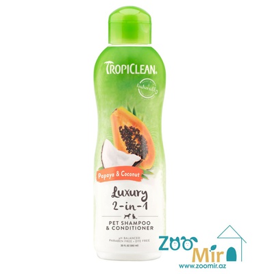 TropiClean Papaya & Coconut Luxury 2-in-1 Dog & Cat Shampoo & Conditioner, шампунь и кондиционер 2-в-1 для собак и кошек
