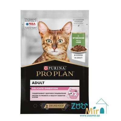 Purina Pro Plan, влажный корм ля взрослых кошек с чувствительным пищеварением, ягненок в соусе, 85 гр