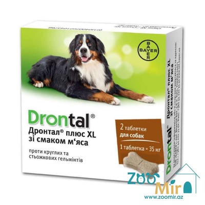 Дронтал Плюс XL, антигельминтные таблетки со вкусом мяса, для собак (цена за 1 таблетку) (1 таб - на 35 кг массы животного
